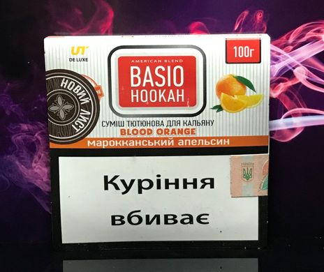 Тютюн BASIO Blood Оrange (Марроканський апельсин), 100 г