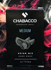 Тютюн Chabacco Asian Mix (Азія Мікс), 50 г