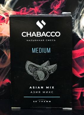 Табак Chabacco Asian Mix (Азия Микс), 50 г