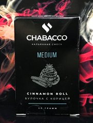 Тютюн Chabacco Cinnamon Roll (Булочка з Корицею), 50 г