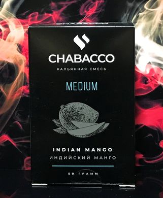 Тютюн Chabacco Indian Mango (Індійський Манго), 50 г