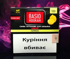 Тютюн BASIO Lemon (Лимон), 100 г