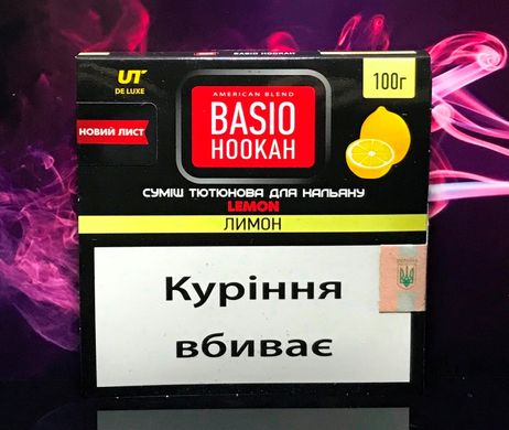 Табак BASIO Lemon (Лимон), 100 г